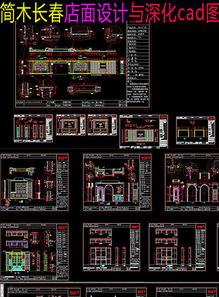 豪利集團(tuán)建筑資源圖庫 高清圖冊、CAD圖紙與設(shè)計(jì)方案一站式下載指南